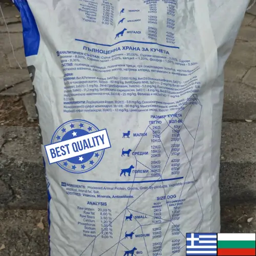 Пълноценна храна за кучета, Натурални гранули за кучета